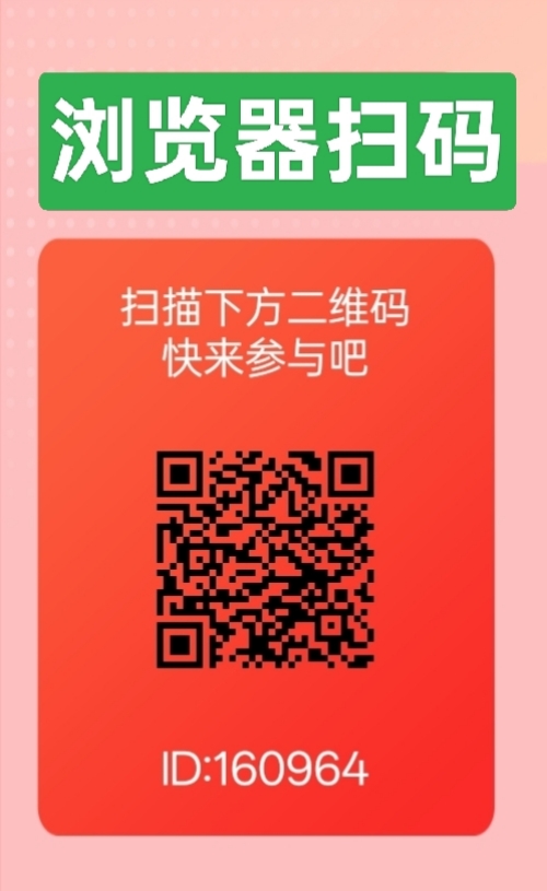 初心时光，保底看广告，无限看