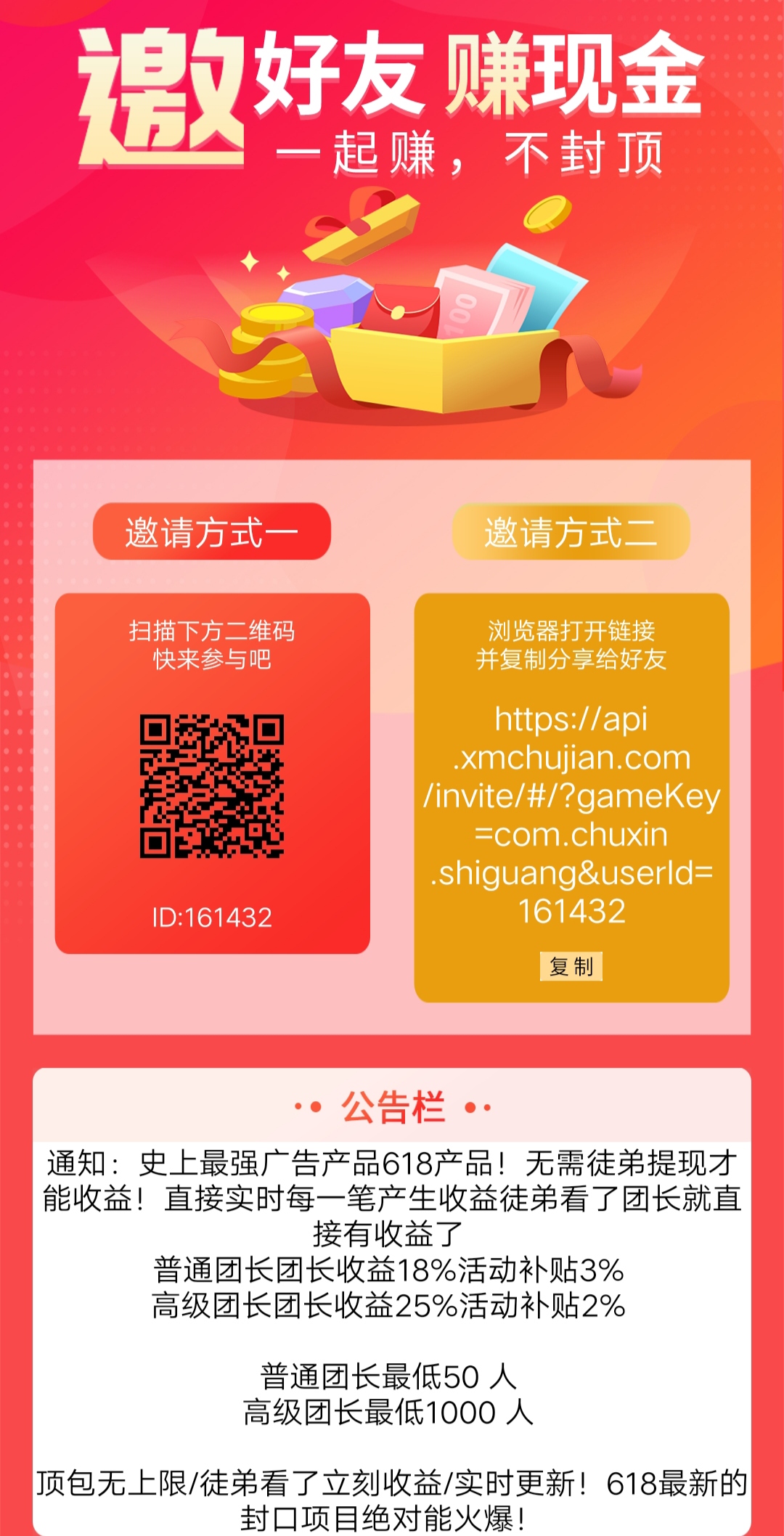 初心时光,关广告赚金币零撸项目