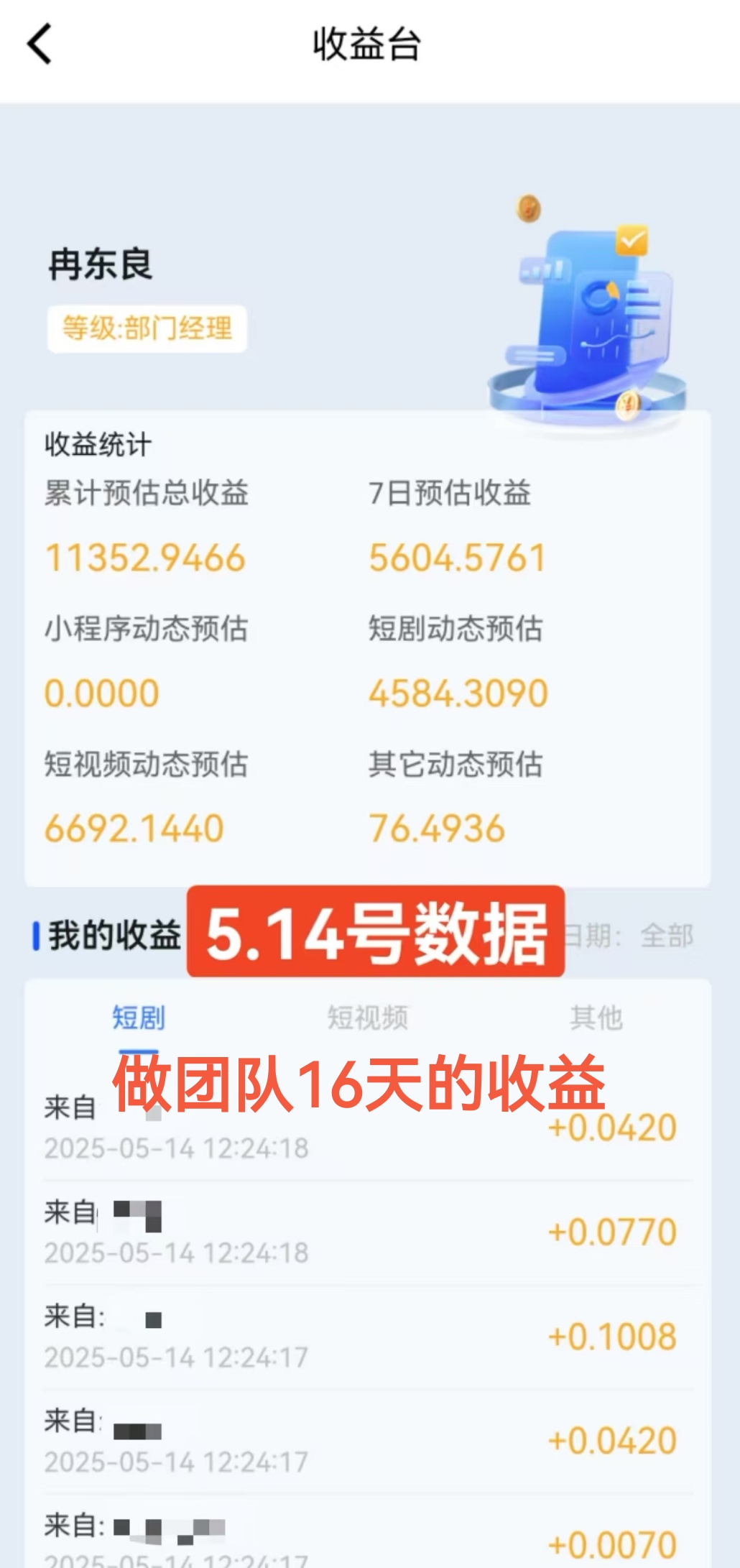2025最火广告平台，小程序+市场方双通道分润80%