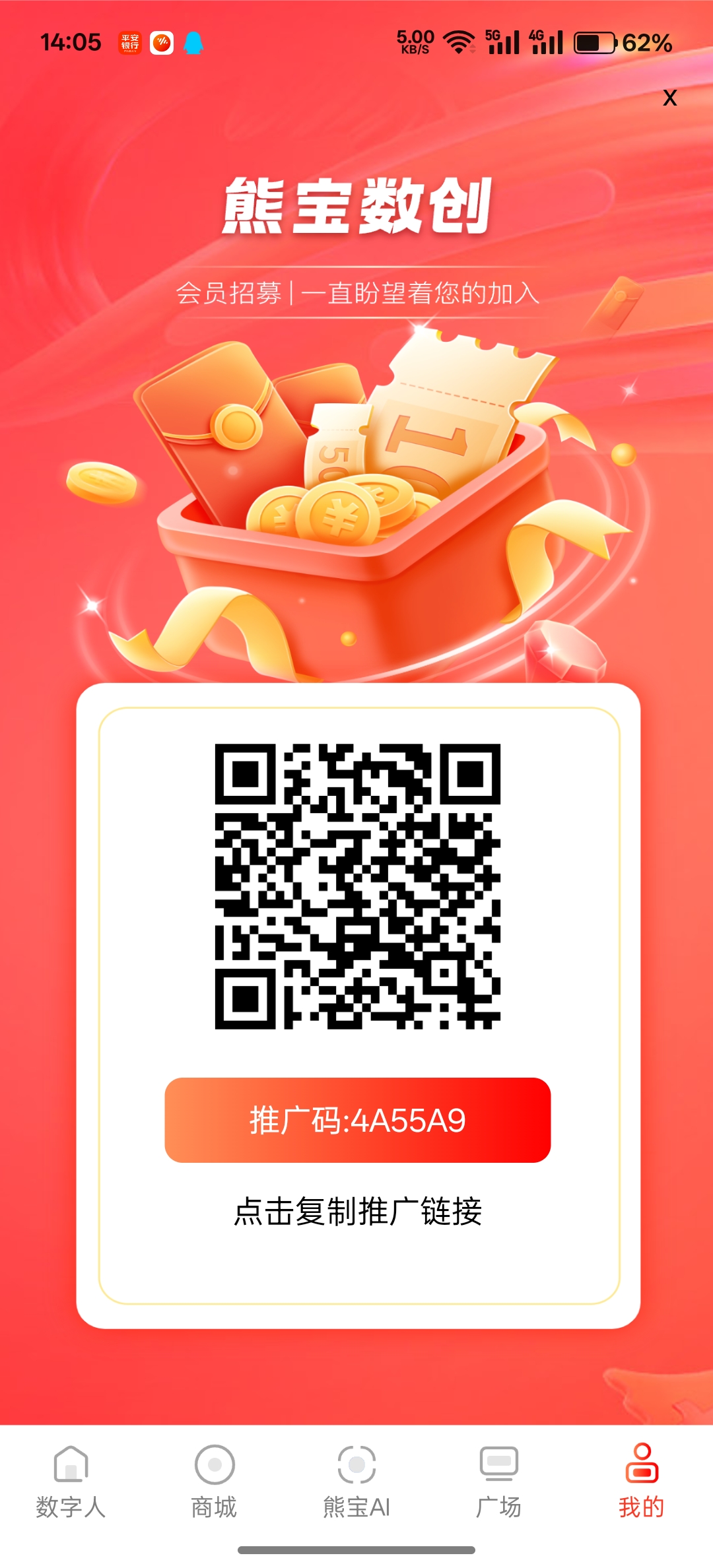 首码！熊宝数创，刚刚出来！零撸爬墙