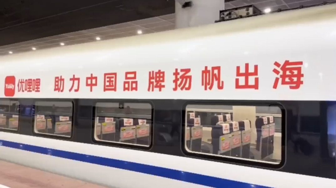 优哩哩抖音+TikTokShop模式，14天托管收益10%