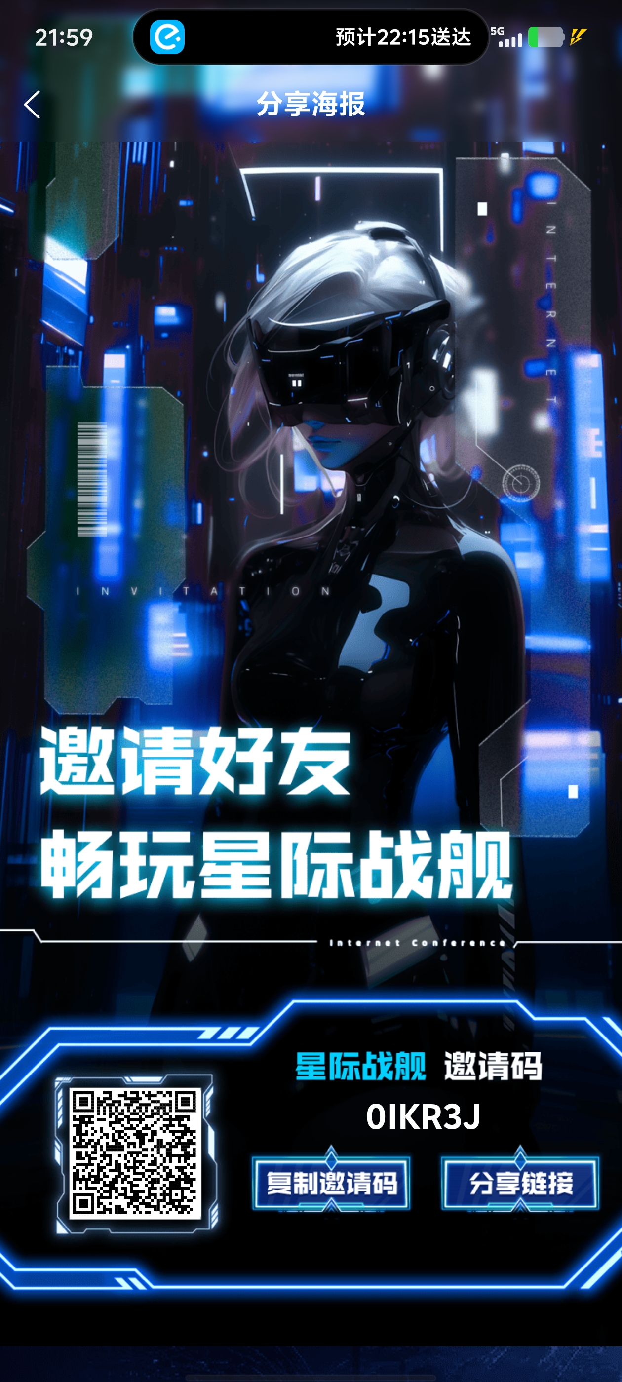 星际战舰4万求购，陨石每天稳定上涨，玩法多种多样，长久稳定项目