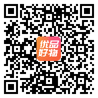 一品好物免费撸货赚佣平台，一单至少两园，（限时开放宝妈/学生专属通道）