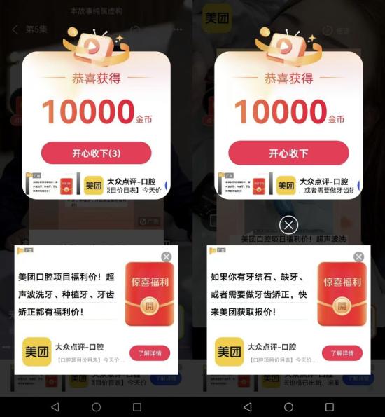 〖有米玩赚〗”最新活动，想赚就赚,零撸纯看广告