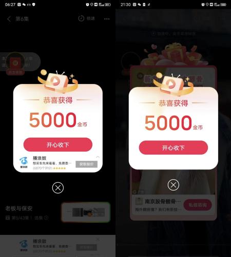 〖有米玩赚〗”最新活动，想赚就赚，零撸项目