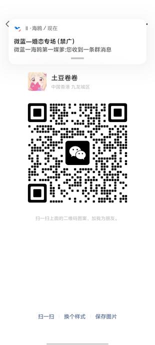 海王计划'5.30上线：主播/团队/宣发三重红利｜顶级资源限时对接