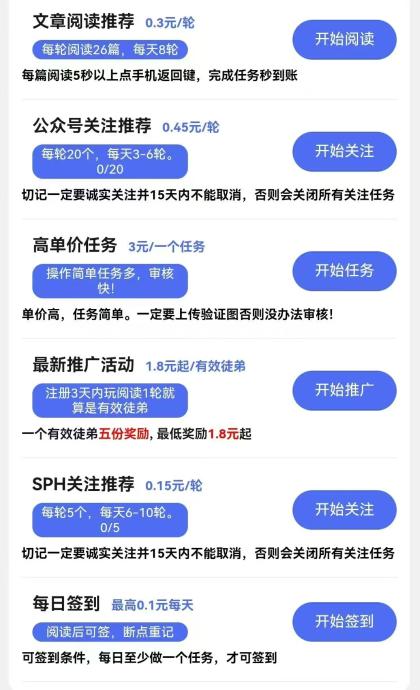 【有米赚】0撸天花板