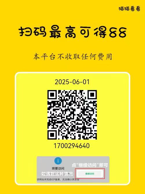 【小猫看看】简单阅读 公众号阅读/关注任务