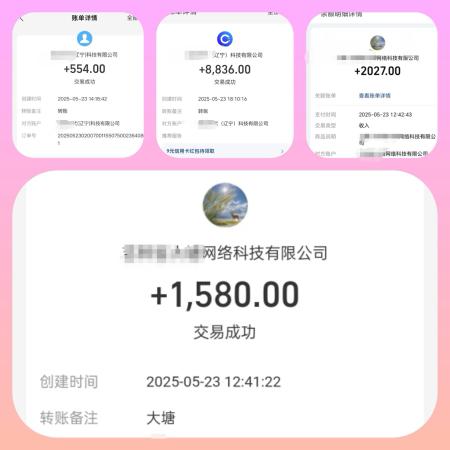 2025年3月上线广告平台，注册量突破30万，长期稳定项目