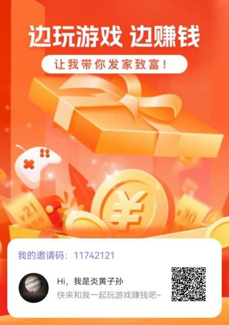 【爪游宝】热门手游全覆盖,多款手游轻松变现