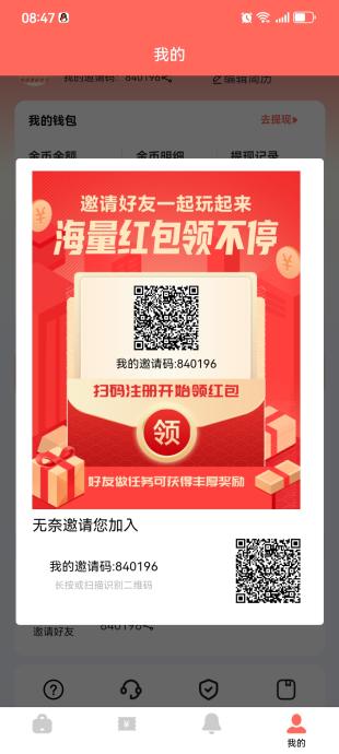 云创猫零撸广告项目,无养鸡,无套路