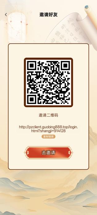 成语拼接新玩法！看广告赚0.1-0.8元/次