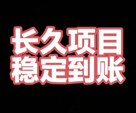 星空赚动：长期稳定的应用下载平台