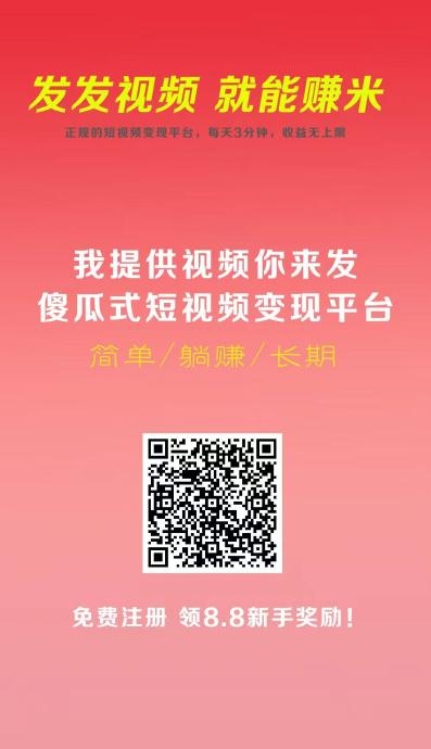 【视客智创】正规抖音代发