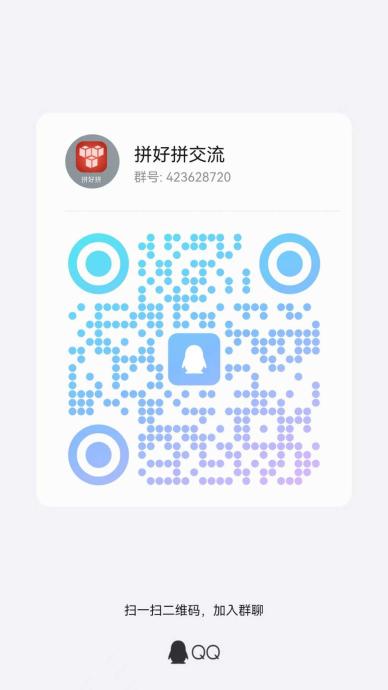 拼好拼首码，2025最黑的马，速度上人占位，首码0撸