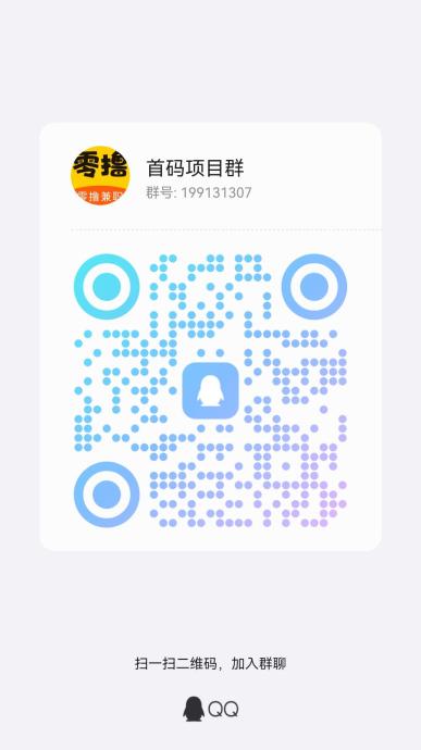 【星星V剧】首码海量短剧+星豆奖励