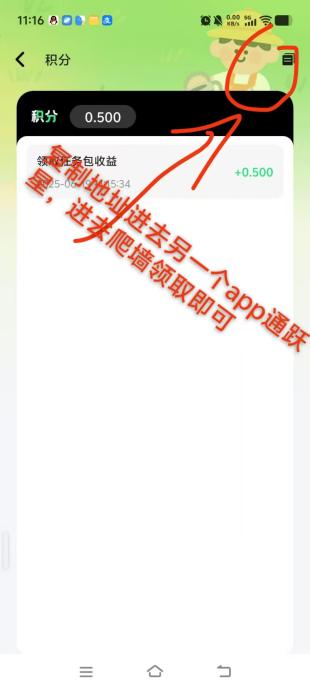 首码绿通商城」安卓/iOS双端下载｜2024全新爬墙模式+极速通道