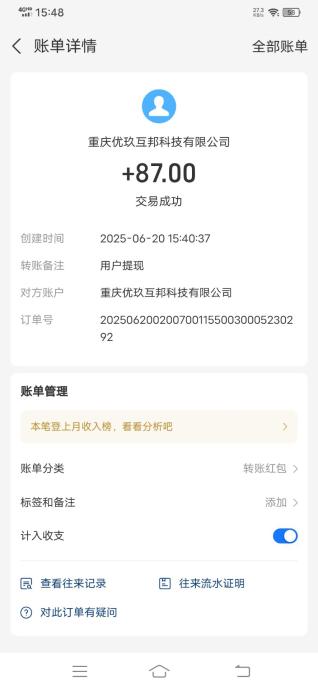 赏帮赚，关注/投票/下载任务全覆盖，简单好撸