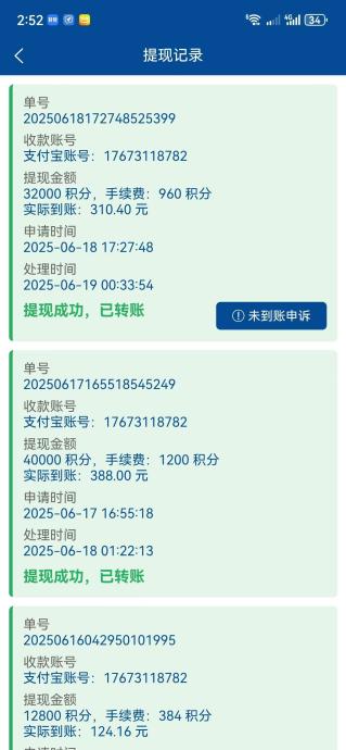 华尔街, 7×24小时自动接码掘金