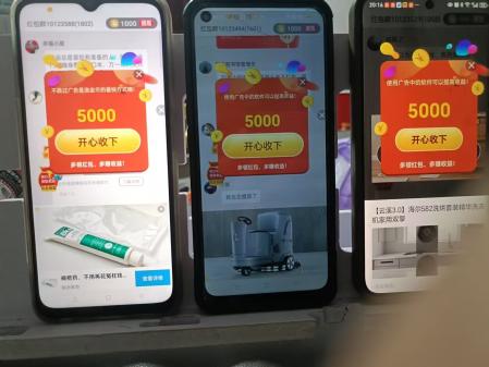 喵享新平台，零撸大放水，看一个广0.5亓