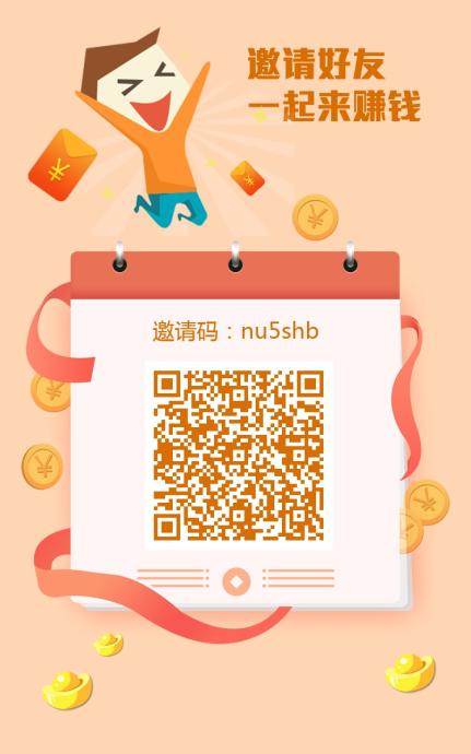 最新拉新项目：不实名不下载，手机号接码即赚，100积分=1元