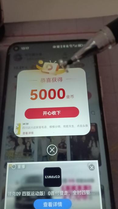 【有米小剧场】零撸广告赚，保底收益高