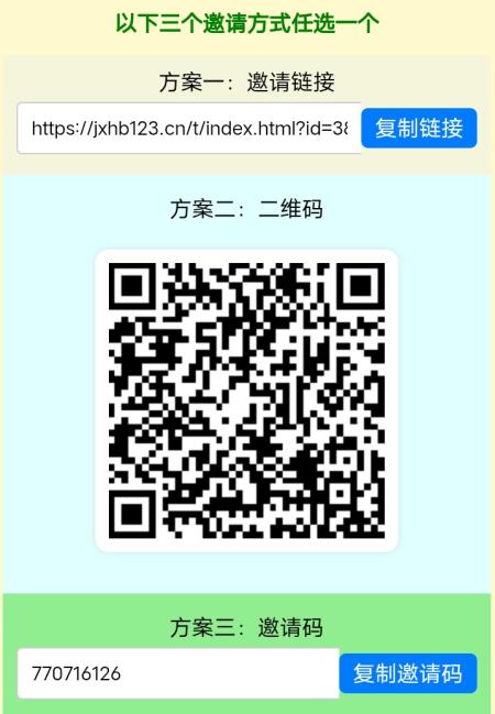 惊喜红包，不养机零撸，无限看，简单零撸