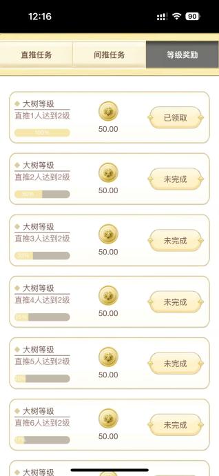 《诛仙计》2025最新传奇搬砖手游 - 高收益团队招商火热进行中