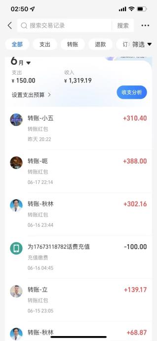 拉新接马，多号操作，0撸免费项目