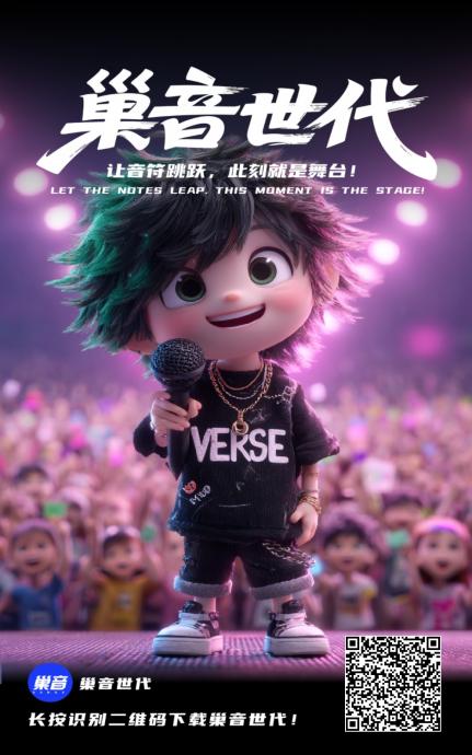 零撸首码潮音时代，不广告每天签到拼团2园一天！
