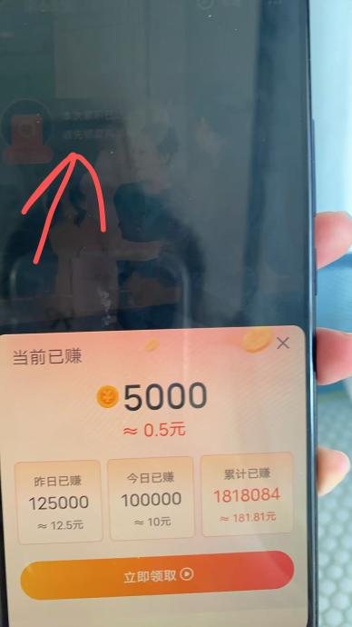 有米短剧0撸广告，大平台首码红利期
