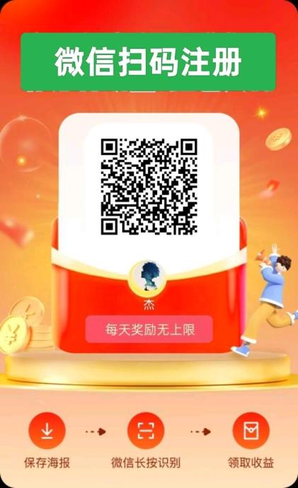 未来GO，看广告+时间越久越值钱