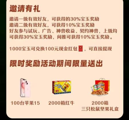 首码刚出抓个飞宠零撸南啵温，不玩拍大腿！