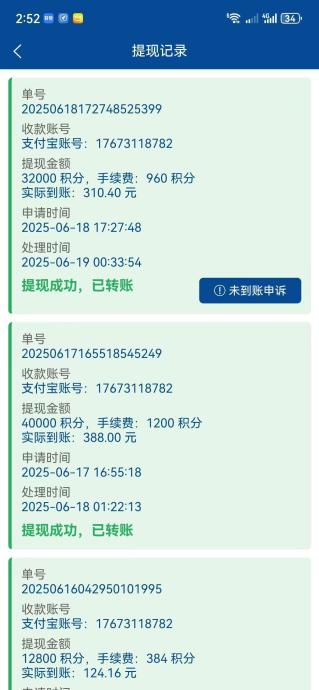 华尔街接码掘金，7X24小时操作，0投入不实名，多号多收益
