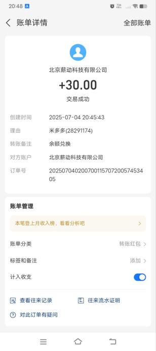 米多多0撸，点赞、关注、助力等，价格高超级简单。
