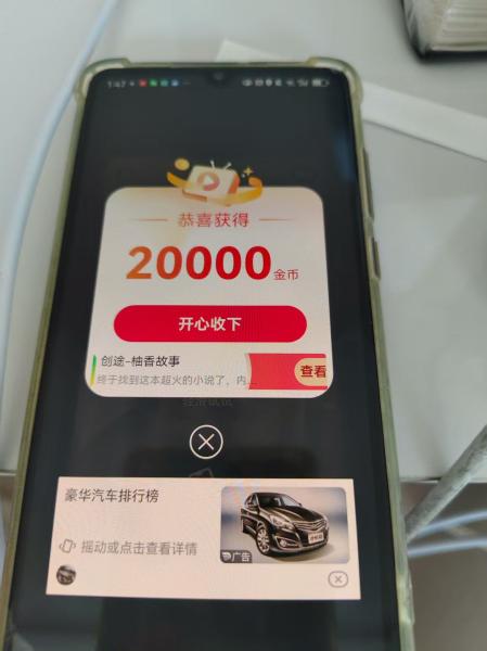〖有米剧场〗首码，零撸广告赚，广告+短剧双收益，不养机保底