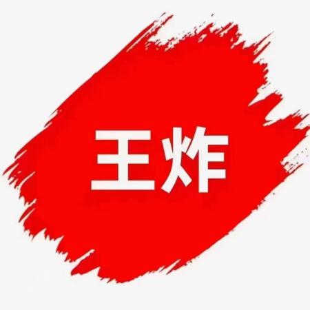 每日赚点首码上线：拉新1人拆2元红包