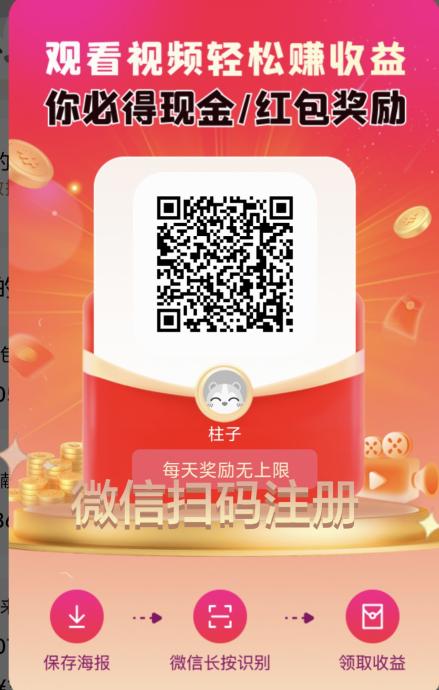 零撸黑马：未来go未来积分已翻倍15倍各位大佬早上车！