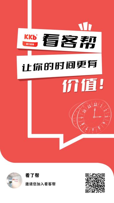 应用宝上架！看客帮抖音任务赚现金