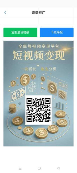 网乾联盟零撸，代发视频号，保底收益高，最新模式