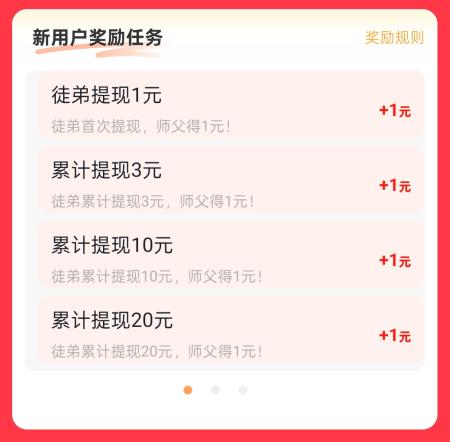 玩赚小故事全新上线：边看小说边赚钱，每日轻松赚零花钱